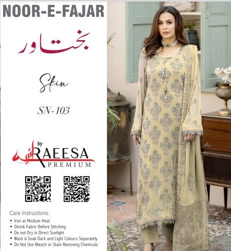 Raeesa Bakhrawar SN - 103 (Skin)