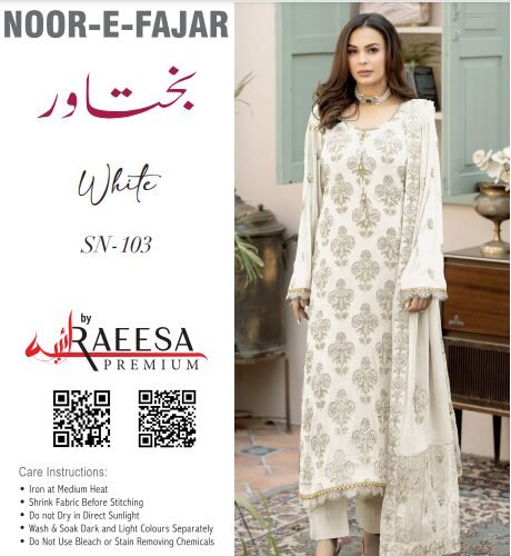 Raeesa Bakhrawar SN - 103 (White)